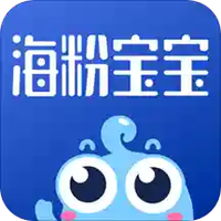 海粉宝宝