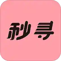 秒寻