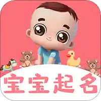 自旋起名取名软件