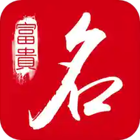 起名取名大全
