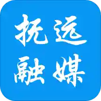 抚远融媒