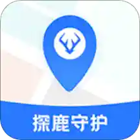 探鹿守护