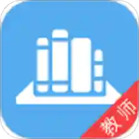 锐学堂教师端