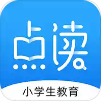小学语数英点读