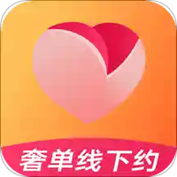 奢单