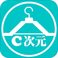C次元