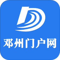 邓州门户网