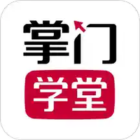 掌门学堂