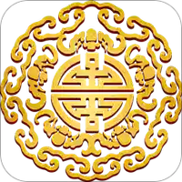 家和用典