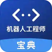 指南车