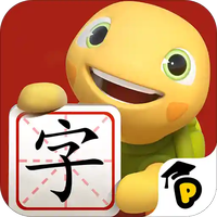 托托儿童识字
