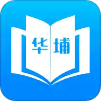 华埔学堂