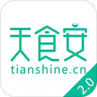 天食安