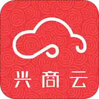 兴商云