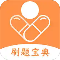 药师宝典
