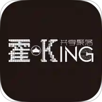 霍King