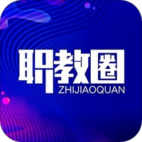 职教圈