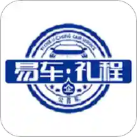 易车礼程公务
