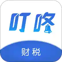 叮咚财税