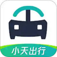 小天出行