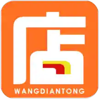 网店通