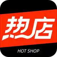 热店商家版