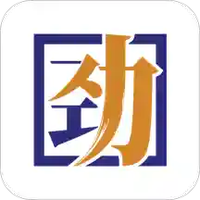 智慧雇员