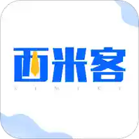 西米客