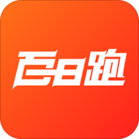 百日跑