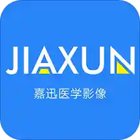 嘉迅医学影像