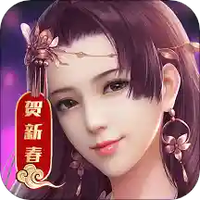 神将录