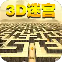 迷宫情侣大作战
