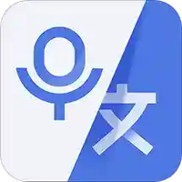 录音转文字高手