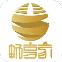 畅享家