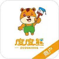 度度熊装修商户版