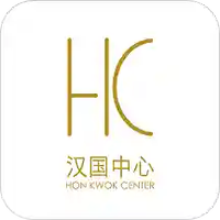 汉国中心
