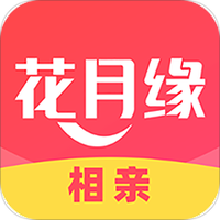 花月缘