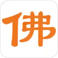 念佛计数