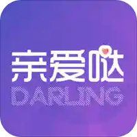 亲爱哒