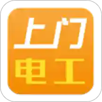 上门电工