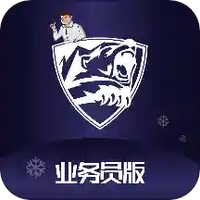 团冻品业务员