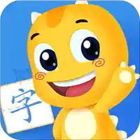 学前识字早教启蒙