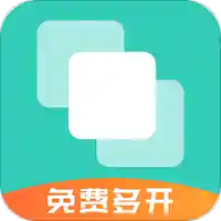 应用分身大师