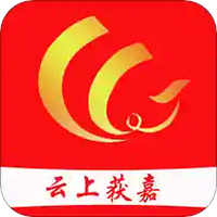 云上获嘉