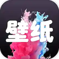 真香壁纸