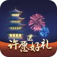 重楼