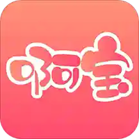 啊宝