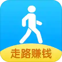步行赚