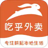 吃乎外卖