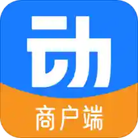 动网商户端